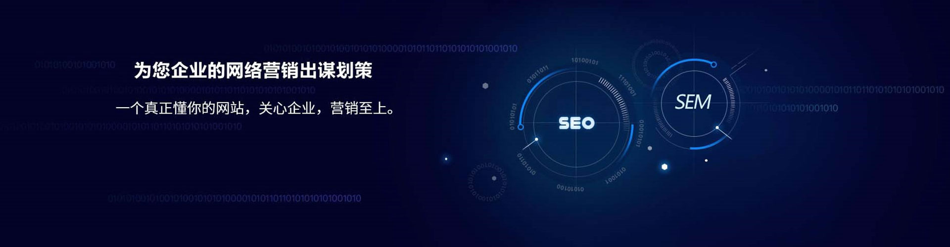 卢龙百度包年竞价